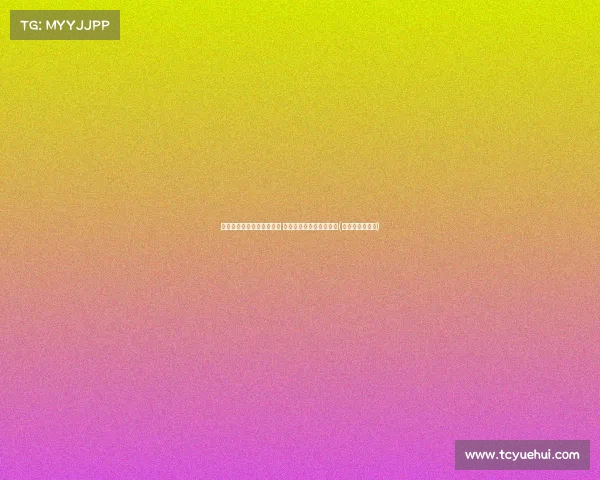 火花主力中锋复出表现不俗 但李月汝犯规困扰仅打钟(李月汝在哪个队)