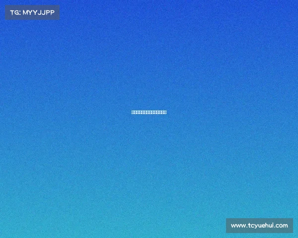 湖人队大胜对手，排名稳定向前