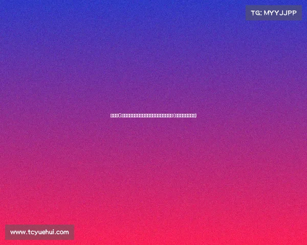 波津：G迷气氛震撼全场，我会用全力回报他们的支持(津波日语什么意思)