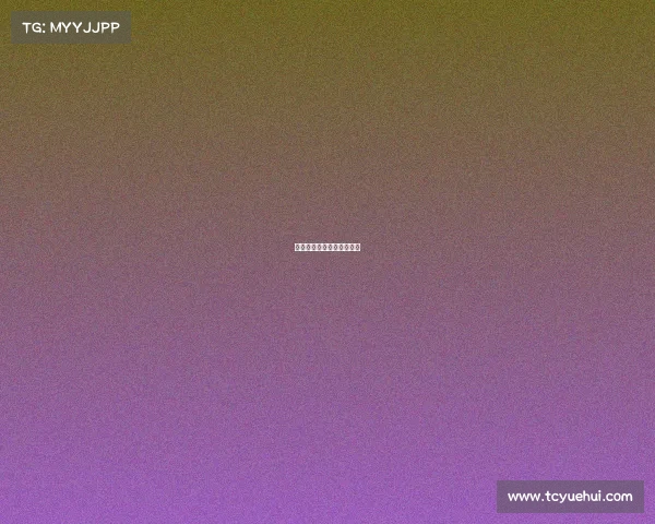 法甲第轮：尼斯大胜波尔多