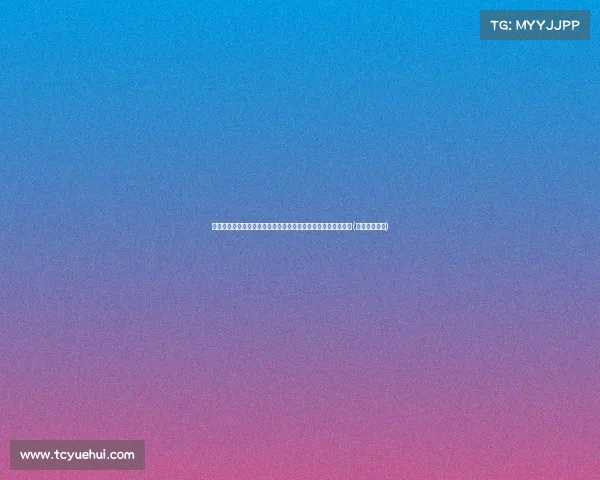 玛玛达什维利谈纳乔言论：对西班牙队进球，我送上最好的祝福(达玛马拉多纳)